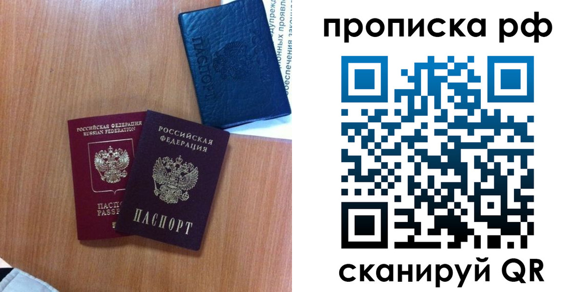 регистрация для школы в Баймаке